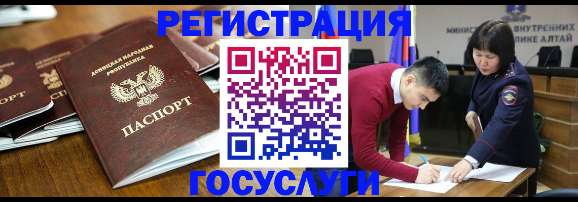 временная регистрация в квартире в Тайшете